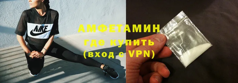 как найти   Дюртюли  АМФ VHQ 