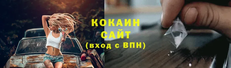 COCAIN VHQ Дюртюли