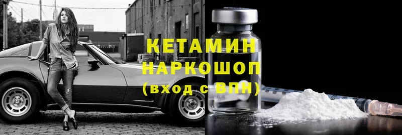 КЕТАМИН ketamine  Дюртюли 