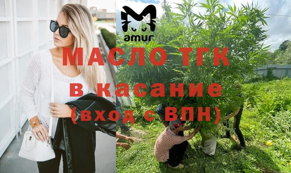 бутират Балабаново